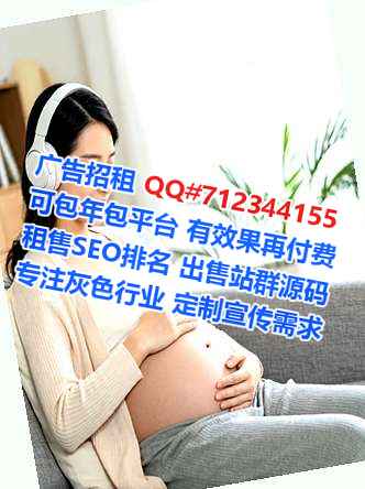兰州新借卵子化工经营部